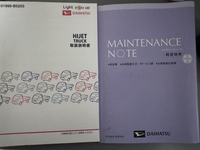 ハイゼットトラックスタンダードＳＡIIIｔ令和１年式（福岡県）の中古車
