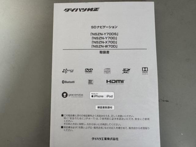 ブーンスタイル　ホワイトリミテッド　ＳＡIII令和２年式（福岡県）の中古車