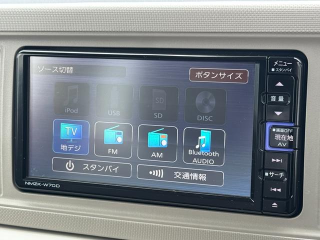 ミラトコットＧ　リミテッド　ＳＡIII令和２年式（福岡県）の中古車