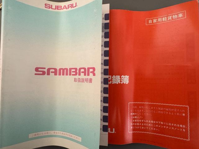 サンバートラックＳＤＸ平成９年式（福岡県）の中古車