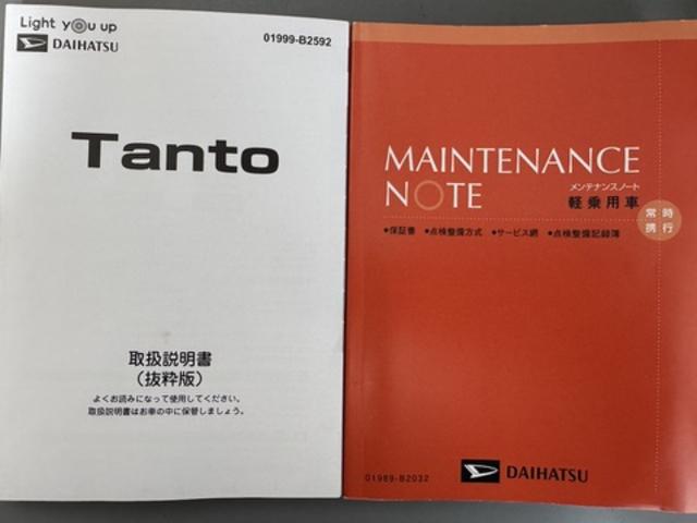 タントファンクロス令和５年式　衝突低減ブレーキ　パノラマモニター　ダイハツ純正フルセグナビ　ナビ連動前後方ドライブレコーダー　シートヒーター　両側電動スライドドア　ＬＥＤヘッドライト　ＬＥＤフォグランプ（福岡県）の中古車