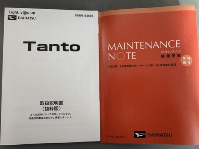 タントＸ令和６年式（福岡県）の中古車