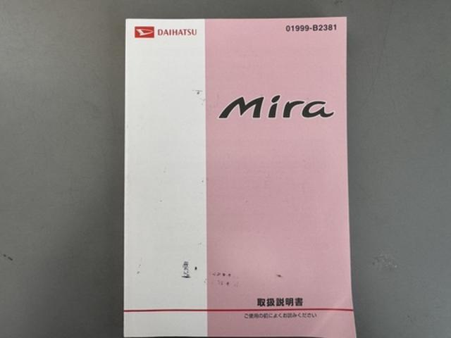 ミラＸスペシャル平成２８年式（福岡県）の中古車