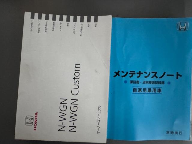 Ｎ−ＷＧＮＧ・スタイリッシュパッケージ平成２７年式（福岡県）の中古車