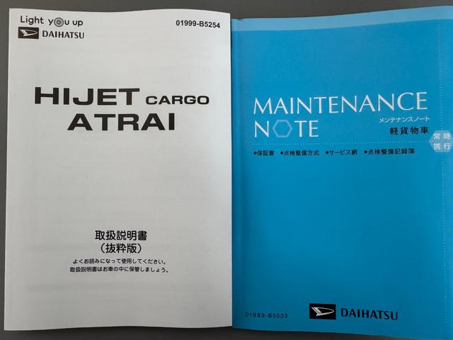 ハイゼットカーゴＤＸ令和５年式（福岡県）の中古車
