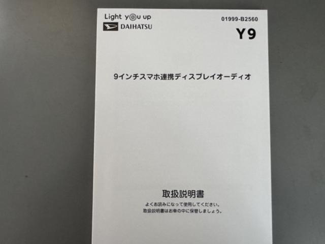 ムーヴキャンバスセオリーＧ令和５年式（福岡県）の中古車