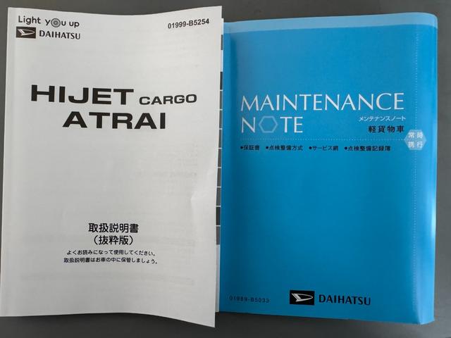 ハイゼットカーゴＤＸ令和５年式（福岡県）の中古車