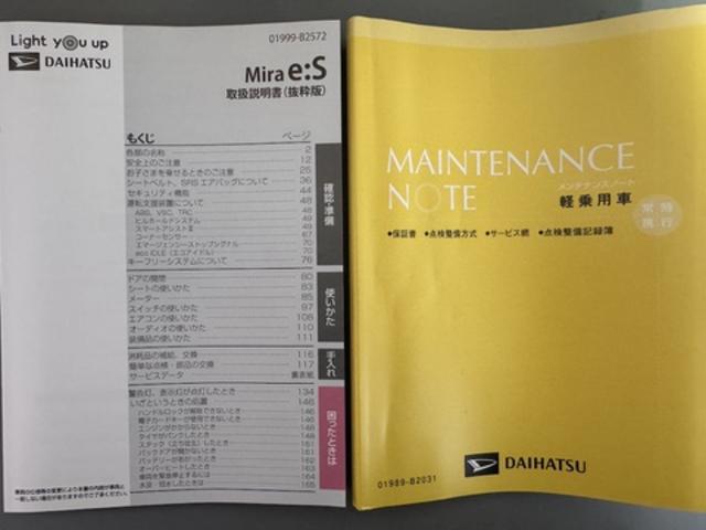 ミライースＬ　ＳＡIII令和５年式（福岡県）の中古車