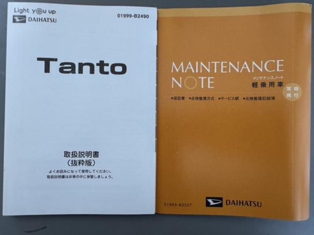 タントカスタムＲＳセレクション令和２年式（福岡県）の中古車