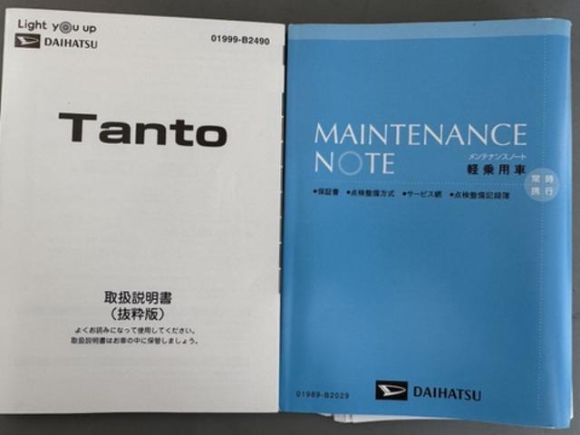 タントカスタムＸセレクション令和２年式（福岡県）の中古車
