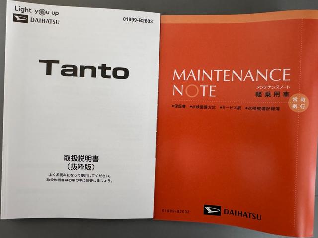 タントカスタムＲＳ令和６年式（福岡県）の中古車