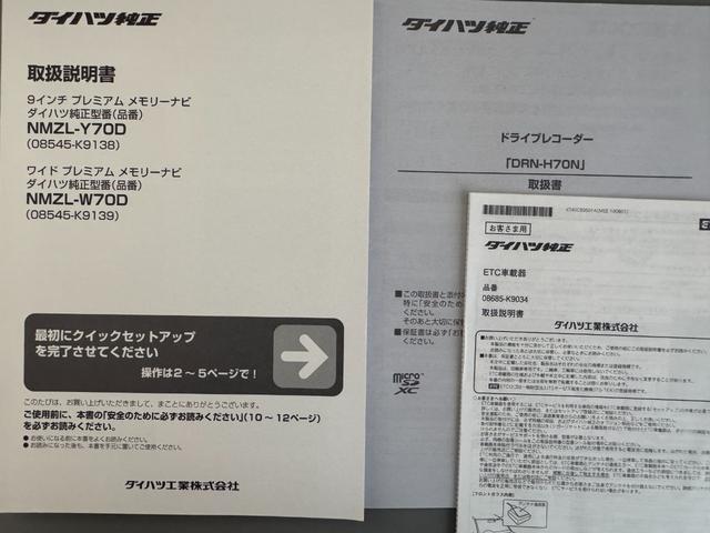 ロッキーＧ令和２年式（福岡県）の中古車