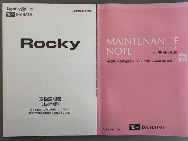 ロッキーＧ令和２年式（福岡県）の中古車