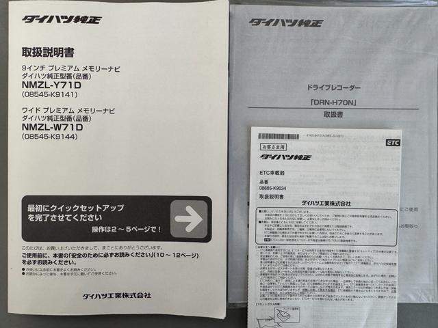 ムーヴキャンバスＧブラックアクセントＶＳ　ＳＡIII令和３年式　衝突低減ブレーキ　パノラマモニター　純正フルセグナビ　前後方ドライブレコーダー　ＥＴＣ　Ｂｌｕｅｔｏｏｔｈ　純正シートカバー（福岡県）の中古車