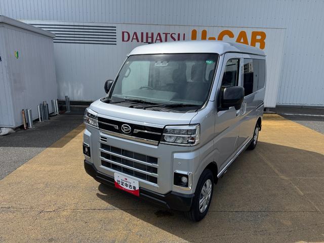 アトレーＸ令和５年式（福岡県）の中古車