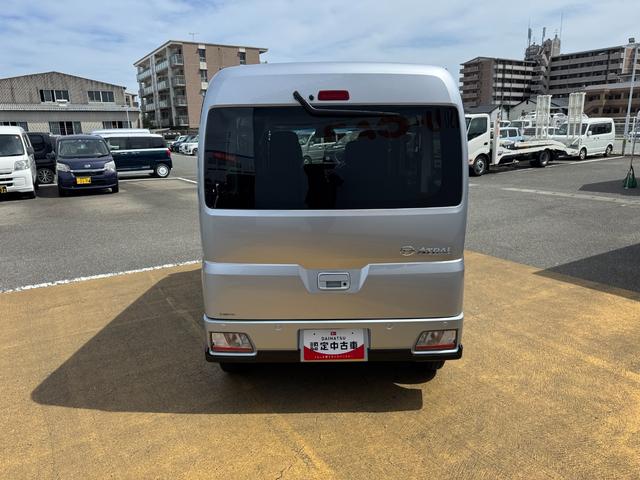 アトレーＸ令和５年式（福岡県）の中古車