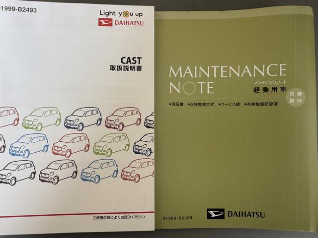 キャストスタイルＧ　ＶＳ　ＳＡIII令和２年式（福岡県）の中古車