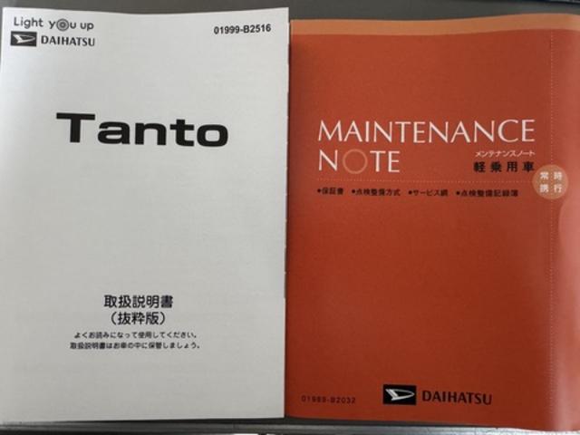 タントＸ令和４年式（福岡県）の中古車
