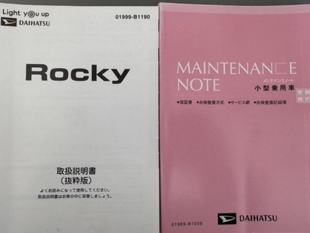 ロッキーＧ令和１年式（福岡県）の中古車