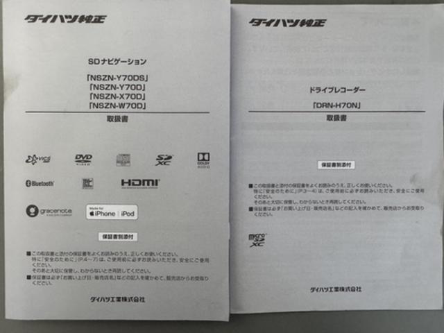 ロッキーＧ令和１年式（福岡県）の中古車