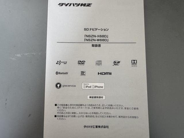 タントＧ　ＳＡIII平成３０年式（福岡県）の中古車