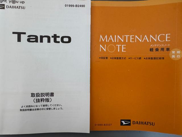 タントＸターボ令和１年式（福岡県）の中古車