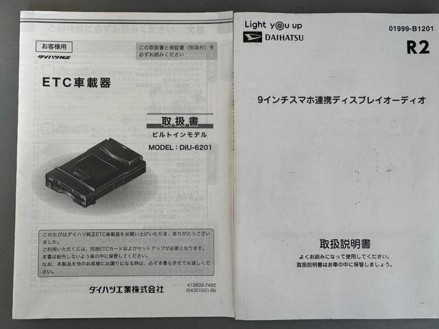 ロッキーＧ令和３年式（福岡県）の中古車