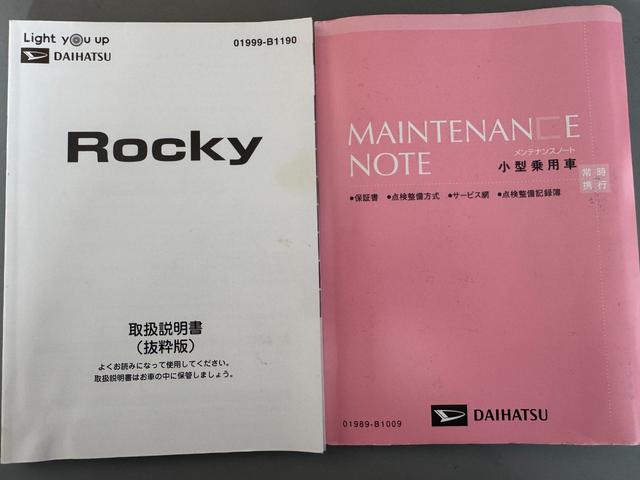 ロッキーＧ令和３年式（福岡県）の中古車