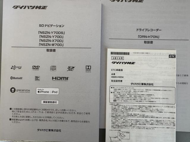 タフトＧ令和２年式（福岡県）の中古車
