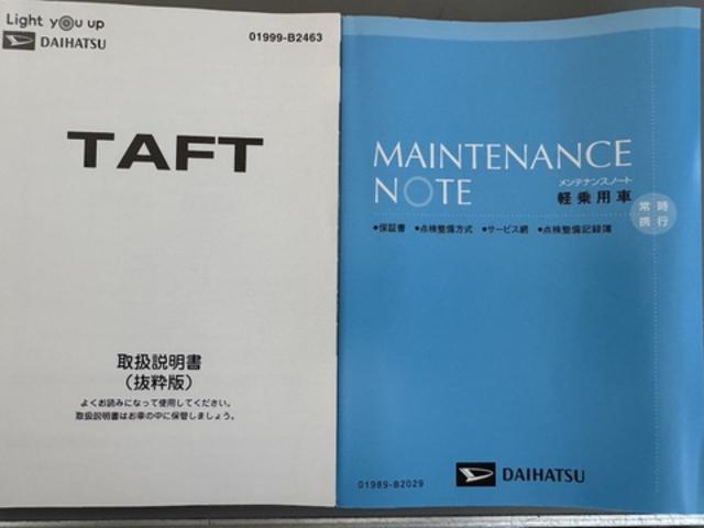 タフトＧ令和２年式（福岡県）の中古車
