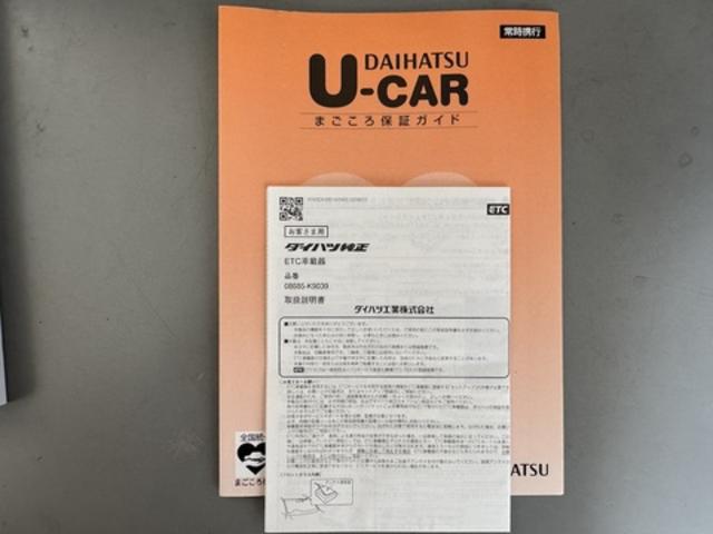 ムーヴＬ　ＶＳ平成２６年式（福岡県）の中古車