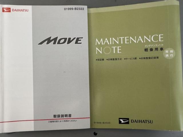 ムーヴＬ　ＶＳ平成２６年式（福岡県）の中古車