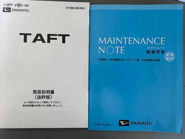 タフトＧ令和２年式（福岡県）の中古車