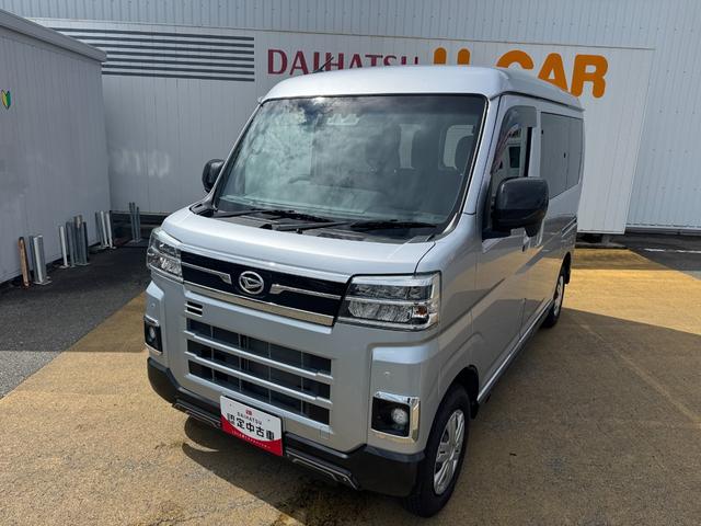 アトレーＸ令和５年式（福岡県）の中古車