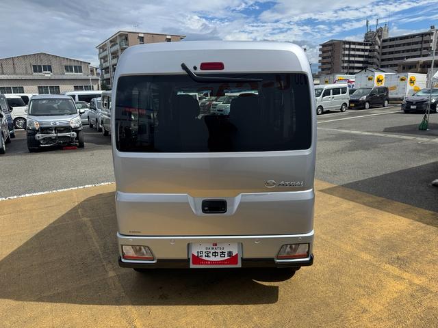 アトレーＸ令和５年式（福岡県）の中古車