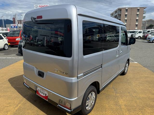アトレーＸ令和５年式（福岡県）の中古車