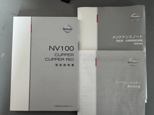 ＮＶ１００クリッパーバンＤＸ　ＧＬパッケージ平成２８年式（福岡県）の中古車