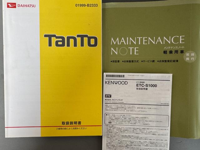 タントＬ　ＳＡ平成２７年式（福岡県）の中古車