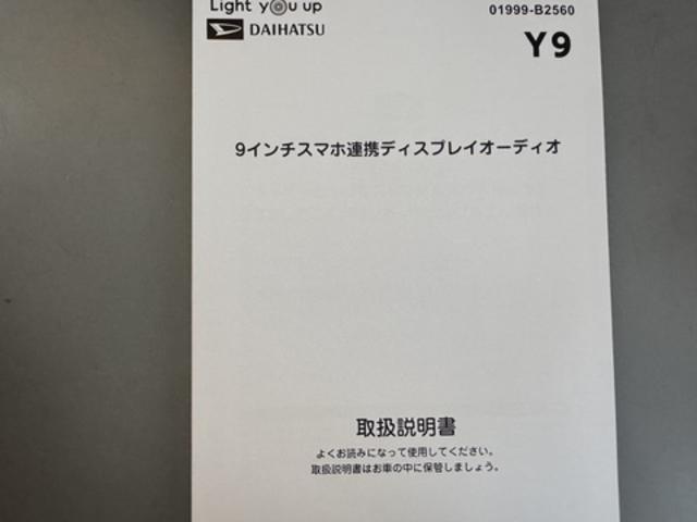 ムーヴキャンバスセオリーＧ令和５年式（福岡県）の中古車