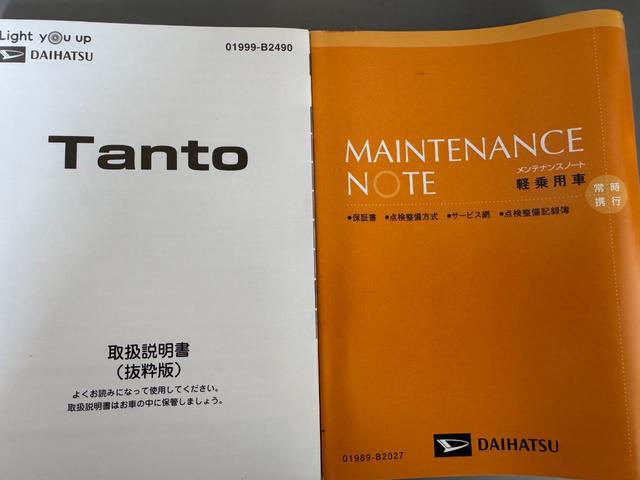 タントＸ令和２年式　衝突低減ブレーキ　純正フルセグナビ　ＥＴＣ　ドラレコ　パノラマモニター（福岡県）の中古車