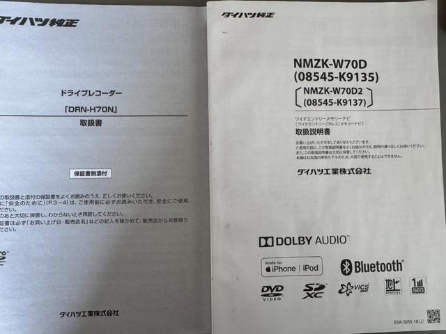タントＸ令和２年式　衝突低減ブレーキ　純正フルセグナビ　ＥＴＣ　ドラレコ　パノラマモニター（福岡県）の中古車