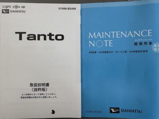 タントカスタムＲＳセレクション令和２年式　衝突低減ブレーキ　純正フルセグナビ　ＥＴＣ　ドラレコ（福岡県）の中古車