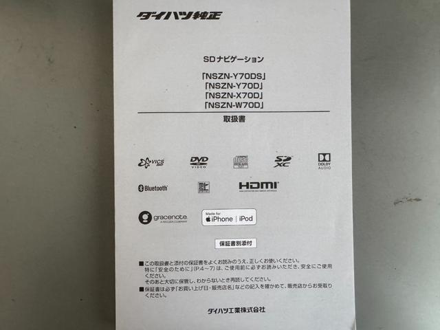 タントカスタムＲＳセレクション令和２年式　衝突低減ブレーキ　純正フルセグナビ　ＥＴＣ　ドラレコ（福岡県）の中古車