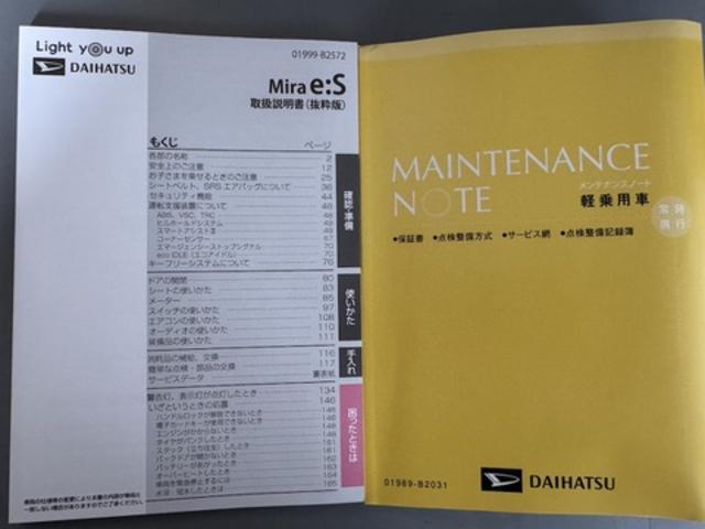 ミライースＸ　ＳＡIII令和６年式　衝突低減ブレーキ　弊社デモカーＵＰ車　オーディオレス（福岡県）の中古車