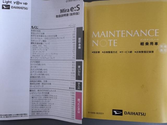 ミライースＸ　ＳＡIII令和６年式　衝突低減ブレーキ　弊社デモカーＵＰ車　オーディオレス（福岡県）の中古車