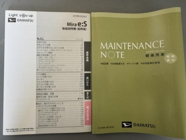 ミライースＸ　ＳＡIII令和５年式　走行距離１２０７７１ｋｍ（福岡県）の中古車
