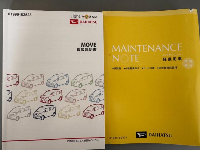 ムーヴＸリミテッドII　ＳＡIII令和４年式　ワンセグナビ　Ｂカメラ（福岡県）の中古車