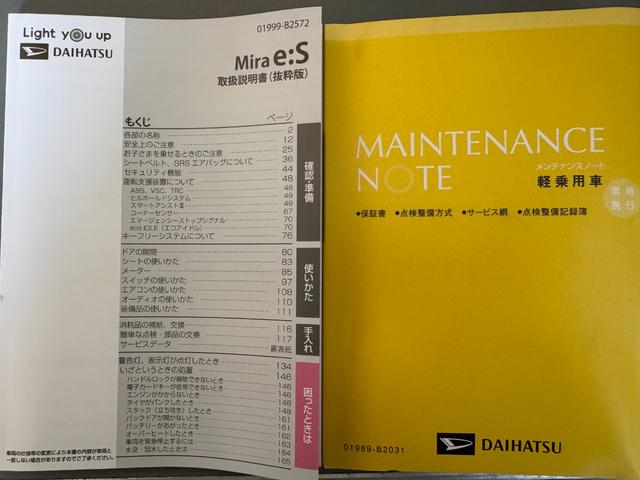 ミライースＸ　リミテッドＳＡIII令和６年式　衝突低減ブレーキ　Ｂカメラ　ＣＤチューナー　弊社デモカーＵＰ車（福岡県）の中古車