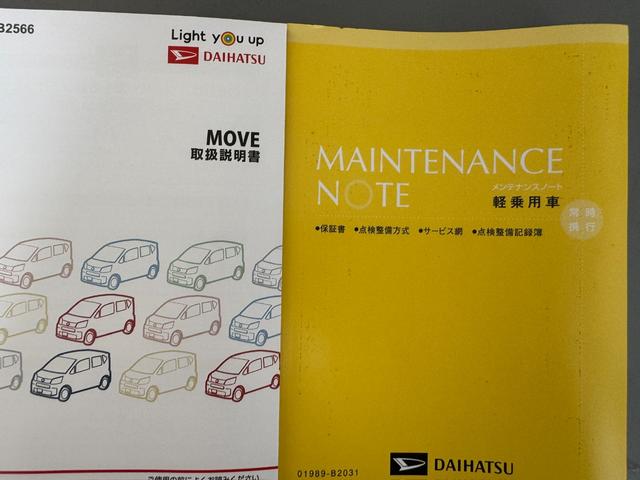 ムーヴＸリミテッドII　ＳＡIII令和５年式　純正フルセグナビ　ＥＴＣ　ドラレコ　キーフリー２個（福岡県）の中古車