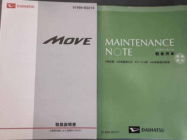 ムーヴカスタム　ＲＳ平成２４年式（福岡県）の中古車